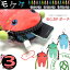 モケケ もけけ BIG ZIP ポーチ キャラクター モバイルケース (mkbz-0198) カーテンホルダー メンズ レディース インテリア雑貨 春/夏/秋/冬 ブルー/グリーン/ピンク 楽天