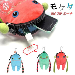 【クーポン2点で5%OFF】モケケ もけけ BIG ZIP ポーチ キャラクター モバイルケース (mkbz-0198) カーテンホルダー メンズ レディース インテリア雑貨 春 夏 秋 冬 ブルー グリーン ピンク 楽天 おしゃれ アーベン 普段使い 実用的 2024年