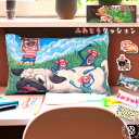 【 ふわふわ、もちもちな手触り 】こびとづかん ふわとろクッション そいねまくら ぬいぐるみ (SKD-03) ガルシア&リトルハナガシラ クレモモジリ でんぐり返し ふわとろ触感生地 メンズ レディース キッズ インテリア雑貨 おもちゃ プレゼント おもしろ おしゃれ アーベン