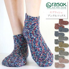 https://thumbnail.image.rakuten.co.jp/@0_mall/urbene/cabinet/ladysbrand/rasox/rasox-ca061an39_1.jpg