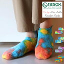 【クーポンで激短10%OFF】rasox ラソックス コットン スラブ タイダイ染め カラフル ロウ アンクル スニーカー ソックス CA091SN24 くるぶし 靴下 L字型 メンズ レディース フットウェア urbene アーベン 楽天 おしゃれ アーベン 普段使い 実用的 2025年
