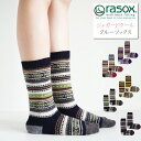 【ジャガード柄ウールモデル】rasox ラソックス ジャカードウール カジュアル クルーソックス 暖かい あったか ( CA132CR04 ) 靴下 メンズ レ...