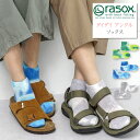 【クーポンで激短10%OFF】靴下 rasox ラソックス タイダイ アンクル ソックス ca201an01 くるぶし アウトドア outdoor 靴下 L字型...