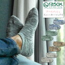 【接触冷感素材ソフィスタ採用】rasox ラソックス クールメッシュ スニーカーソックス (ca221sn01) L字型 メンズ レディース スニーカーソックス スポーツソックス コットン 日本製 ギフト フットウェア urbene アーベン 楽天 おしゃれ アーベン 普段使い 実用的