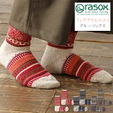 rasox ラソックス フェアアイル コットン クルーソックス カジュアルソックス 暖かい あったか ( CA232CR01 ) 靴下 …