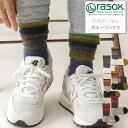 rasox ラソックス グラデパネル クルーソックス カジュアルソックス 暖かい あったか ( CA232CR02 ) 靴下 メンズ レ…