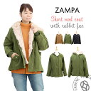 【50%OFFセール】ZAMPA ザンパ ラビットファー付き ショートモッズコート z23277 レディース アウター ミリタリージャケット 送料無料 楽天 おしゃれ アーベン 普段使い 実用的 2024年