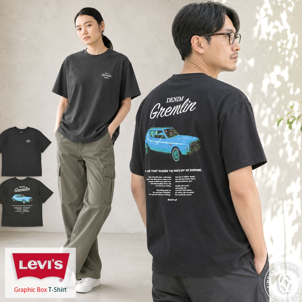 Rakuten - Levi's リーバイス グラフィックボックスTシャツ 004H00019 半袖 クルーネック リラックスフィット バックプリント 綿100％ メンズ Levis 送料込み おしゃれ アーベン 普段使い 実用的 2026年