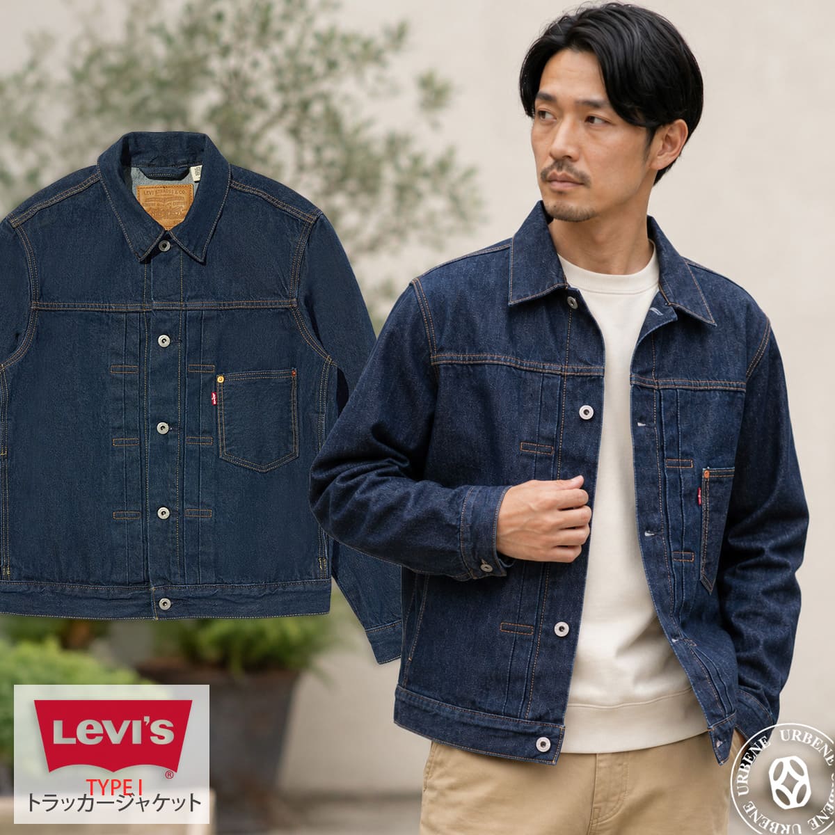 楽天市場】levis 1stの通販