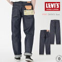 【 501 1966復刻モデル 】501XXダブルネームジーンズ リーバイス ボタンフライ ストレート デニムパンツ 未洗い ノンウォッシュ 日本製 セルビッジ...