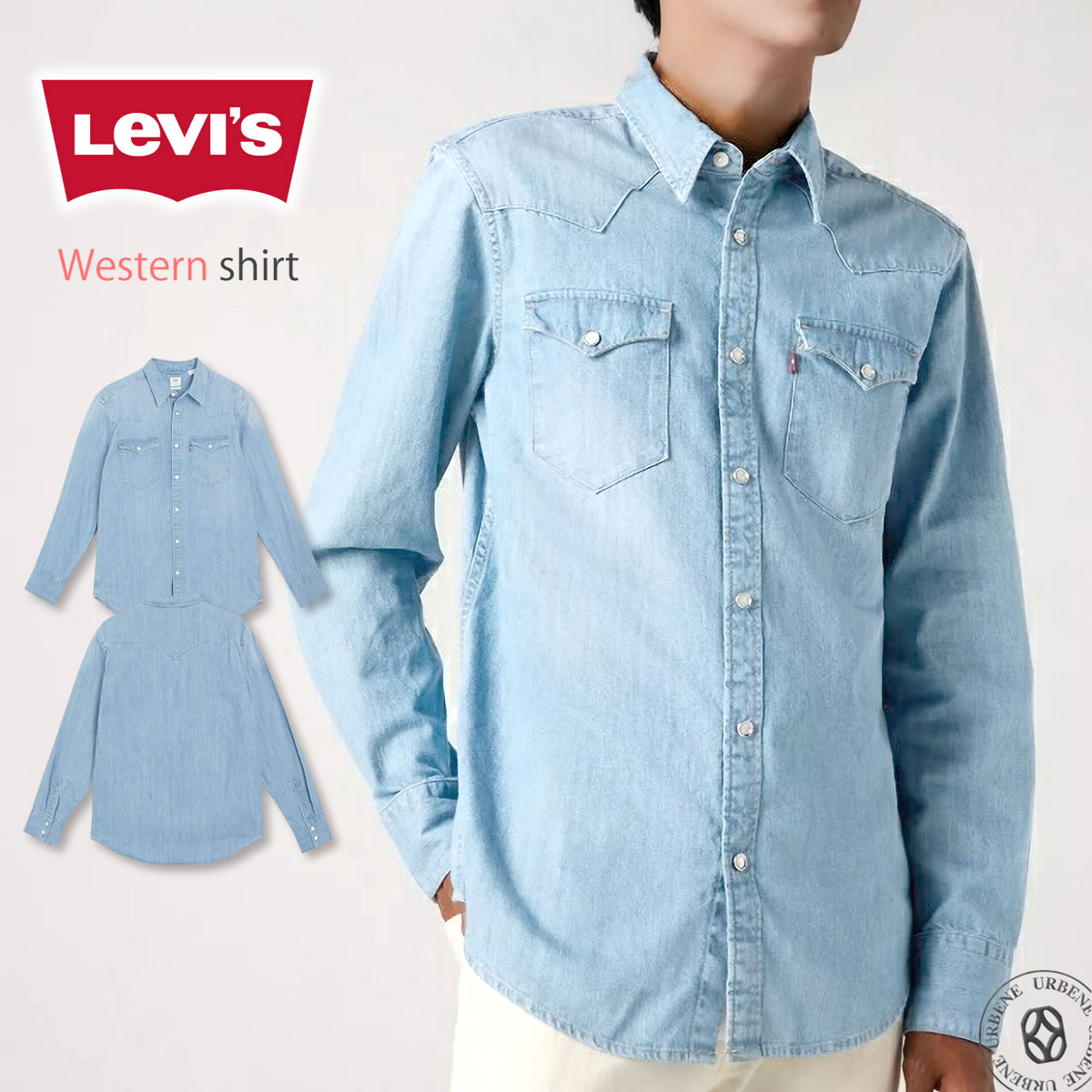 ウエスタンシャツ リーバイス LEVIS 長袖 バーストー スタンダードフィット デニムシャツ ( 857440047 ) カジュアルシャツ 長袖シャツ メンズ...