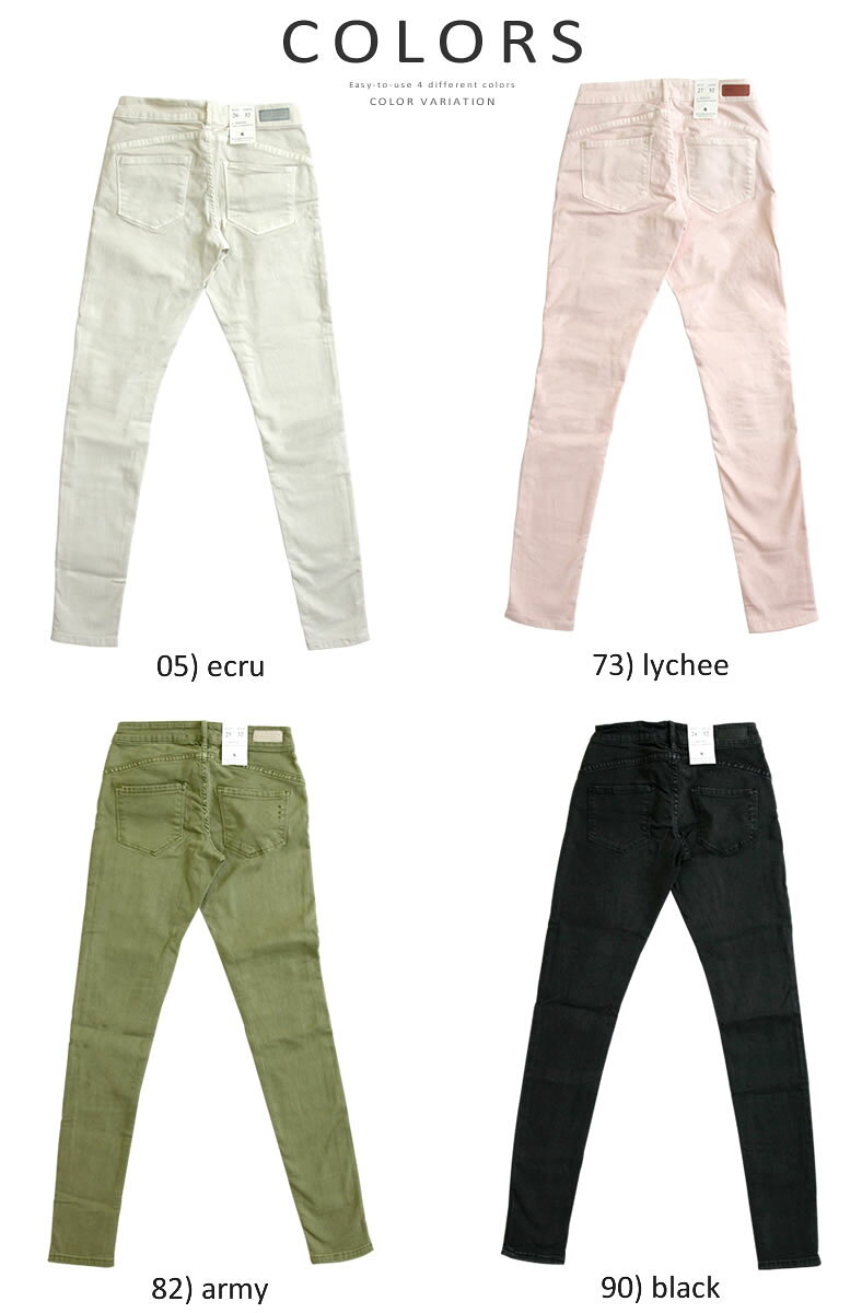 【50%OFFセール】maisonscotch メゾンスコッチ 日焼け加工 スリムフィット スキニー パンツ LA PARISIENNE(11523) パンツ ボトムス レディースファッション おしゃれ アーベン 普段使い 実用的 2026年 urbene-10013077 ジーンズ&カジュアル -アーベン- サンプル画像3
