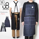 【最大5000円クーポン配布】ジョンブル ウッドワーカーエプロン 木工職人 Johnbull makerhood メイカーフッド (ja025) アウトドア キャンプ ワークウェア DIY 日曜大工 料理 クッキング 趣味 ガーデニング レディース メンズ 楽天 おしゃれ アーベン 2025年