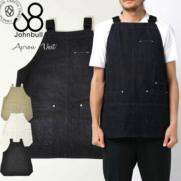 【クーポン2点で5％OFF】ジョンブル エプロンベスト Johnbull makerhood メイカーフッド アウトドア キャンプ エプロン (ja056) ワンウォッシュデニム＆帆布 DIY 日曜大工 料理 クッキング 趣味 ガーデニング レディース メンズ 楽天 おしゃれ アーベン 2022年