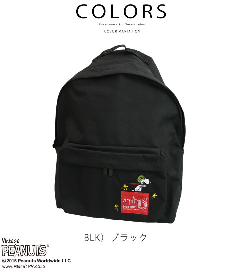 ֡ڥݥ25%OFFۥޥϥåݡơ Manhattan Portage ̡ԡ 奢 Хåѥå PEANUTS SNOOPY Casual Backpack (1210-snpy-15) Хå ʪ ֥ɻ å ˽ѥХå  ǥ ̵ ŷ 2024ǯפ򸫤