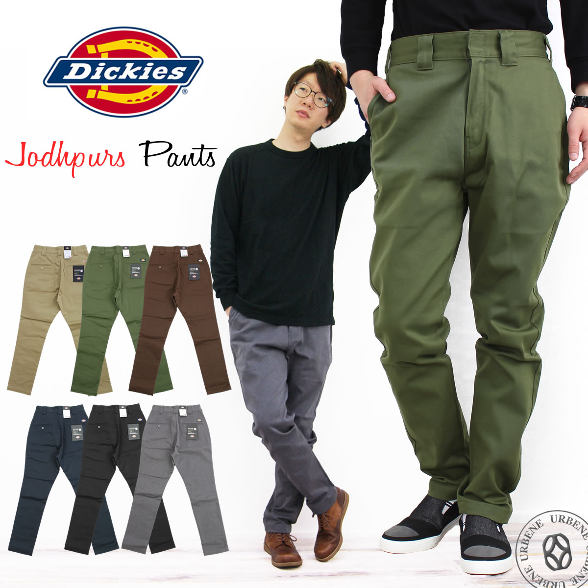 Dickies ディッキーズ TCツイルストレッチ テーパード ジョッパーズパンツ ( 161m40wd01 ) サルエルパンツ ワークパンツ スリムパンツ メンズ チノパンツ ストレッチ おしゃれ アーベン 普段使い 実用的 服 通販 大人カジュアル 2024年