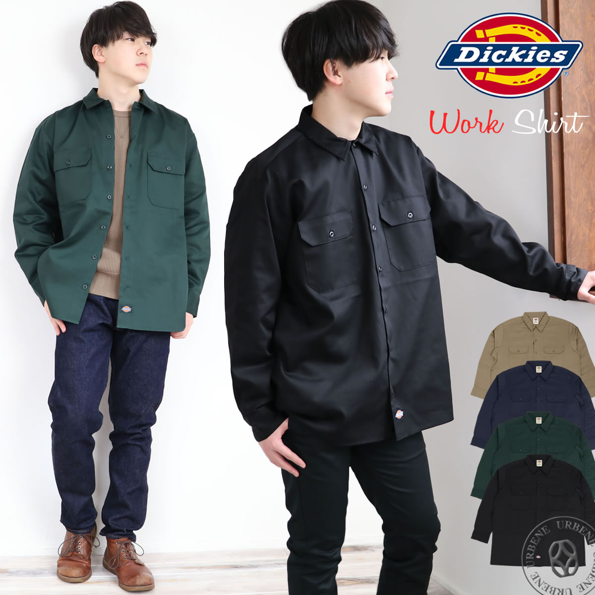 Dickies ディッキーズ TCツイル ロングスリーブワークシャツ (574) 長袖シャツ LONGSLEEVE WORK SHIRT 羽織り 軽アウター メ...
