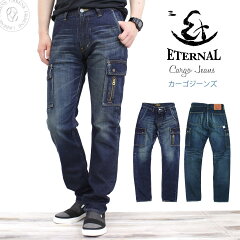 https://thumbnail.image.rakuten.co.jp/@0_mall/urbene/cabinet/mensbrand/eternal/eternal-52269-2_1.jpg