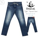 【No.52095の後継モデル登場】エターナル ETERNAL ジーンズ ユーズド加工 ストレッチタイトテーパード 5ポケット デニムパンツ (52290-2) 送料無料 メンズ ボトムス 楽天 アーベン おしゃれ 普段使い 12オンス 穿きやすい リラックス 児島産デニム 2024年