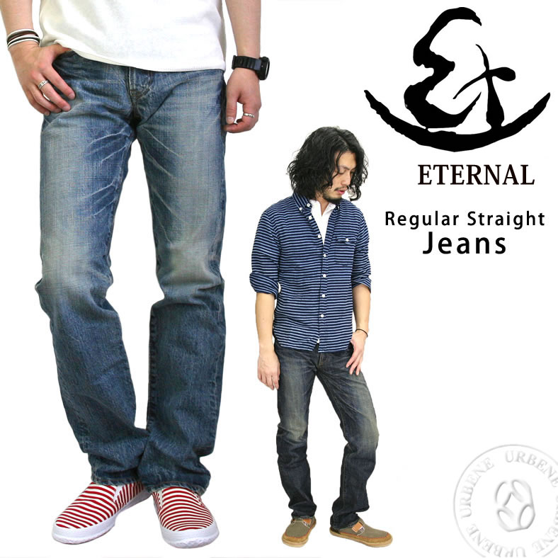 【38～40インチ】エターナル ジーンズ Eternal ユーズド加工 ジッパーフライ レギュラーストレート ジーンズ デニムパンツ 53218 メンズ ボトムス 送料無料 楽天 おしゃれ アーベン 普段使い …