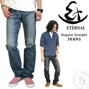 【38〜40インチ】エターナル ジーンズ Eternal ユーズド加工 ジッパーフライ レギュラーストレート ジーンズ デニムパンツ(53218) メンズ ボトムス 送料無料 楽天 おしゃれ アーベン 普段使い 実用的 父の日 ギフト 2021