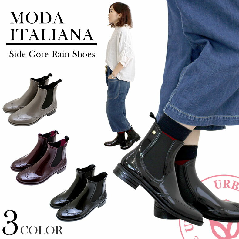 モダイタリアナ MODA ITALIANA メダリオンサイドゴアレインシューズ(mionotis-oxford)(2181004714) レインブーツ 長靴 防水 靴 シューズ レディース 楽天 アーベン 送料込み 普段使い 実用的 2024年