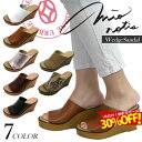 【30%OFFセール】mio notis ミオノティス リアルレザー シングルバンプ ウェッジヒール サンダル (655M) サボサンダル ウエッジソール ウッド調 ミュール レディース 靴 シューズ 本革 楽天 おしゃれ アーベン 普段使い 実用的 2022年