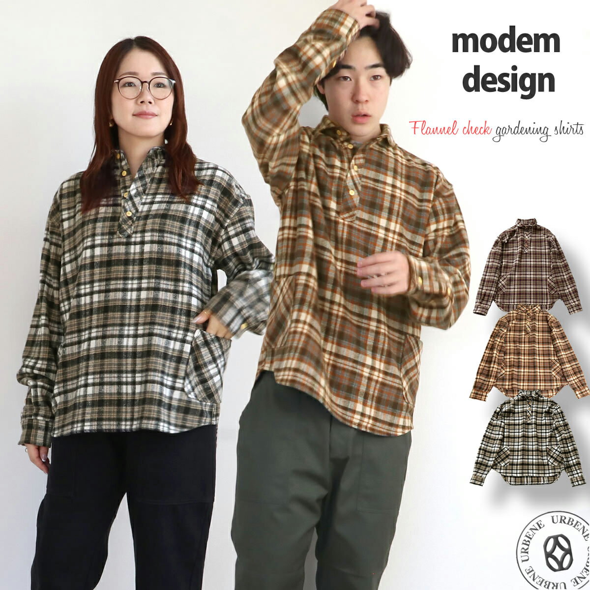 【37%OFFセール】ネルシャツ モデム デザイン フランネル チェック ガーデニング シャツ 長袖 modem design ( M-2404455 ) モデ...