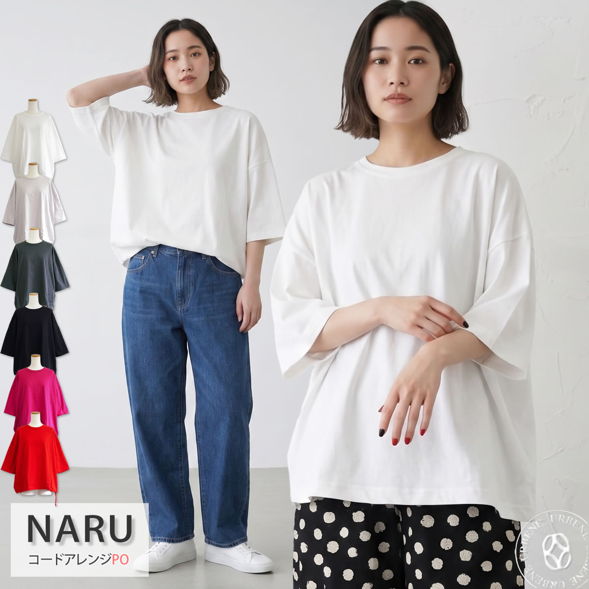 Other - 【 裾コードで印象チェンジ 】NARU ナル クラシック天竺 裾コードアレンジ プルオーバー ( 670010 ) ドロップショルダー カットソー 半袖 クルーネック ゆったり 七分袖 コットン トップス レディース 体型カバー 日本製 南出メリヤス 大人カジュアル おしゃれ アーベン