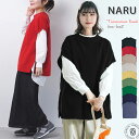 ベスト ナル NARU タスマニアラム ボックスニット ベスト ( 646611 ) 暖かい レディース ジレ チョッキ トップス ドロップショルダー 重ね着 ...