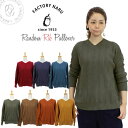 【30%OFFセール】ナル NARU ランダムリブ 前後2wayワイド ニット プルオーバー ニットソー 新色(630700) Vネック クルーネック 長袖 コ...