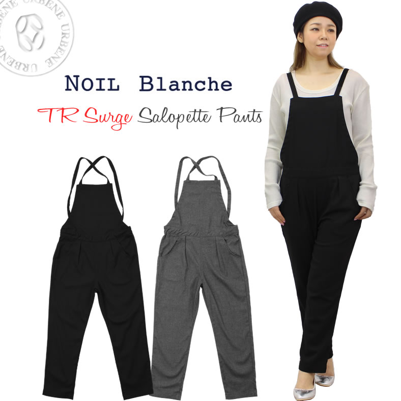 【37%OFFセール】NOIL Blanche ノイル ブランシュ T/Rサージサロペットパンツ ( 77076 ) オーバーオール DEEP BLUE ディー...