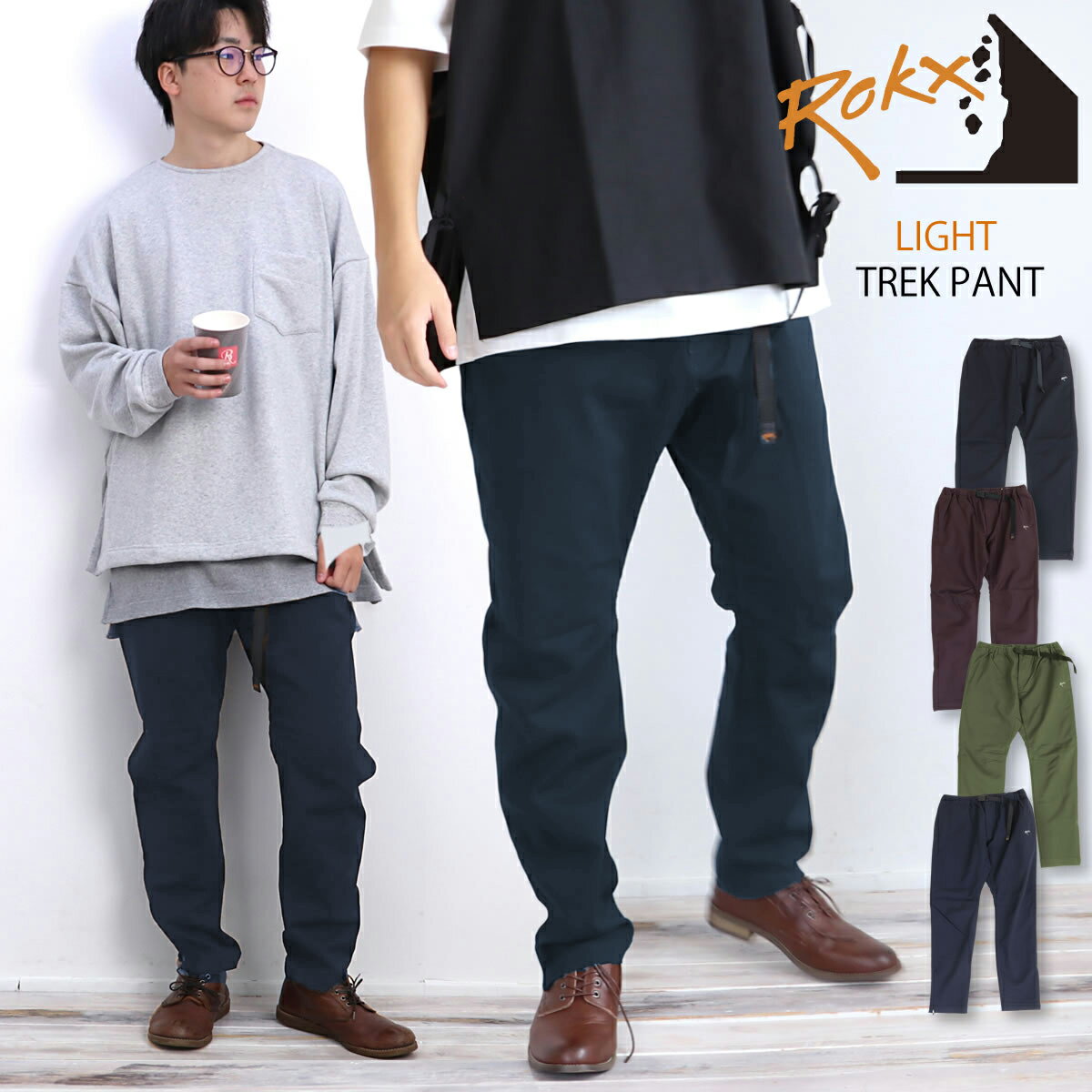 楽天市場】サルエルパンツ メンズ（柄ロゴ）（ズボン・パンツ｜メンズ