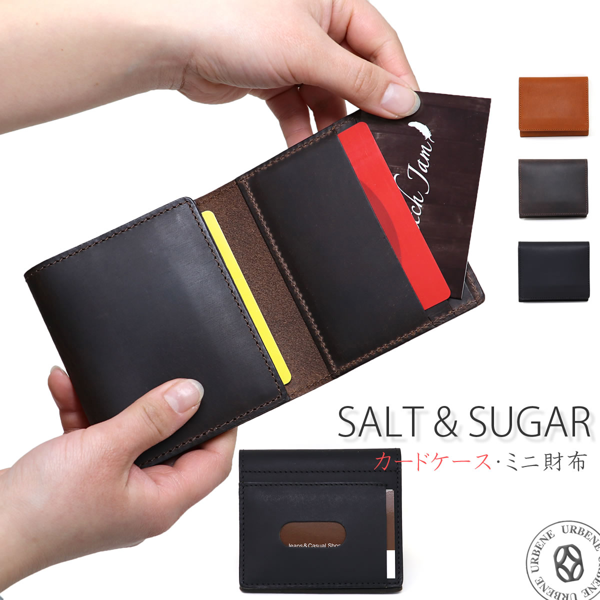 カードケース ソルト＆シュガー SALT SUGAR ピン PIN ベジタブルタンニン マジー 三つ折り (pi-2875) 定期入れ 革財布 ショートウォレット 二つ折り財布本革 ソルトアンドシュガー 送料込み パスケース カード入れ メンズ レディース クレジット おしゃれ アーベン