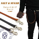 【クーポン2点で5 OFF】ソルト＆シュガー salt sugar PIN ピン ウォレットロープ チェーン(pi-2850) 革財布 メンズ レディース 本革 小物 ブランド雑貨 財布 ケース メンズ財布 楽天 おしゃれ アーベン 普段使い 実用的 2024年