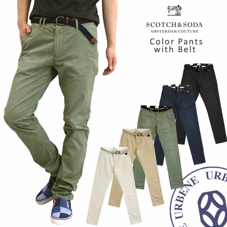 【最大5000円クーポン配布】スコッチ＆ソーダ Scotch&Soda ベルト付き パンツ(1150