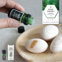 SPICE OF LIFE ヒノキ エッセンシャルオイル 5ml 木曽ヒノキ 天然精油 アロマオイル ルームフレグランス エアーフレッシュナー ( yklg60...