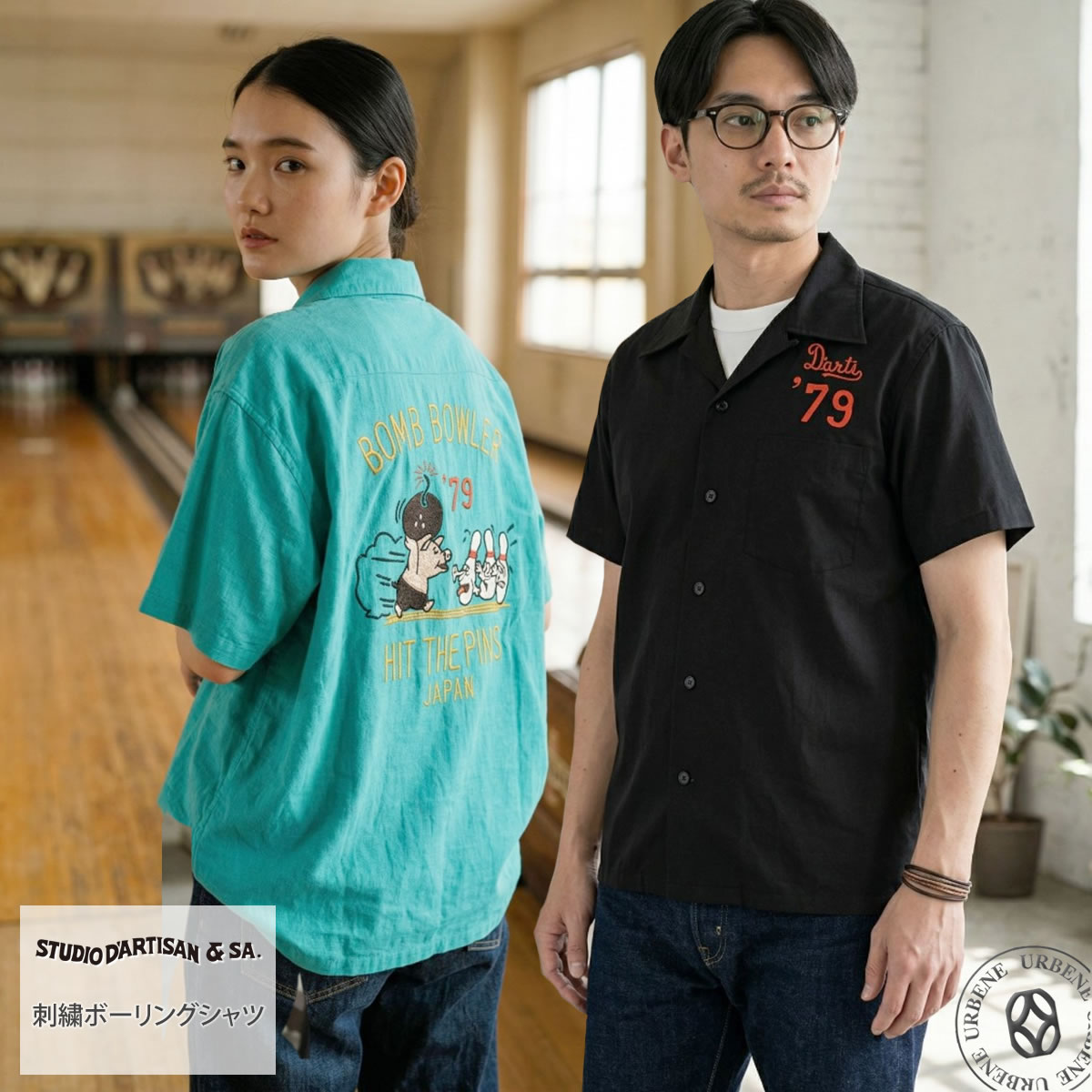 楽天市場】ボーリングシャツ（柄キャラクター）の通販