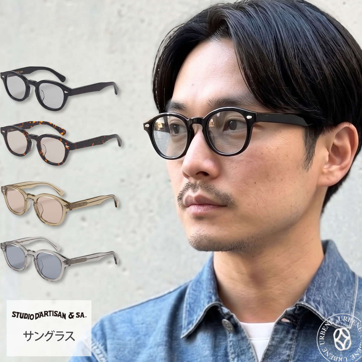 楽天市場】ダルチザン（原産国/製造国日本）（眼鏡・サングラス