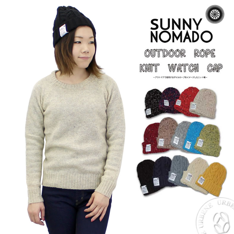 【クーポン2点で5 OFF】SUNNY NOMADO サニーノマド アウトドアロープ ニットワッチキャップ(sunnynomado-nd-019-022) ニット帽 メンズ レディース 全14色 フリーサイズ おしゃれ アーベン 送料込み 普段使い 実用的 2024年