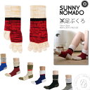 【クーポンで激短10%OFF】SUNNY NOMADO サニーノマド 足ぶくろ(snso-001 tmso067) 靴下 ソックス 足袋 メンズ レディース 全6色 フリーサイズ(19cm~28cm) おしゃれ アーベン 普段使い 実用的 2025年 楽天
