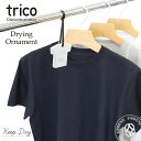 トリコ trico 珪藻土 除湿 消臭 吊り下げ ドライング...