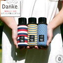 【ちょっとした外出に便利】DANKE × TOYMOCK ダンケ トイモック ステンレス製 水筒 ミニボトル (dtm-06) スリム 子供 キッズ 保温 保冷...