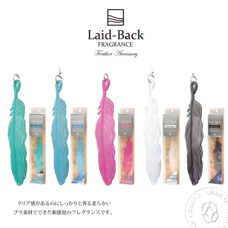 【クーポンで激短10%OFF】Laid Buck Feather レイドバックフェザー 吊り下げタイプ エアーフレッシュナー フレグランス カーフレグランス (oa-ldk-1) 芳香剤 香水 車内 お部屋 トイレ オフィス 男性 女性 メンズ レディース ユニセックス 楽天 おしゃれ 2024年