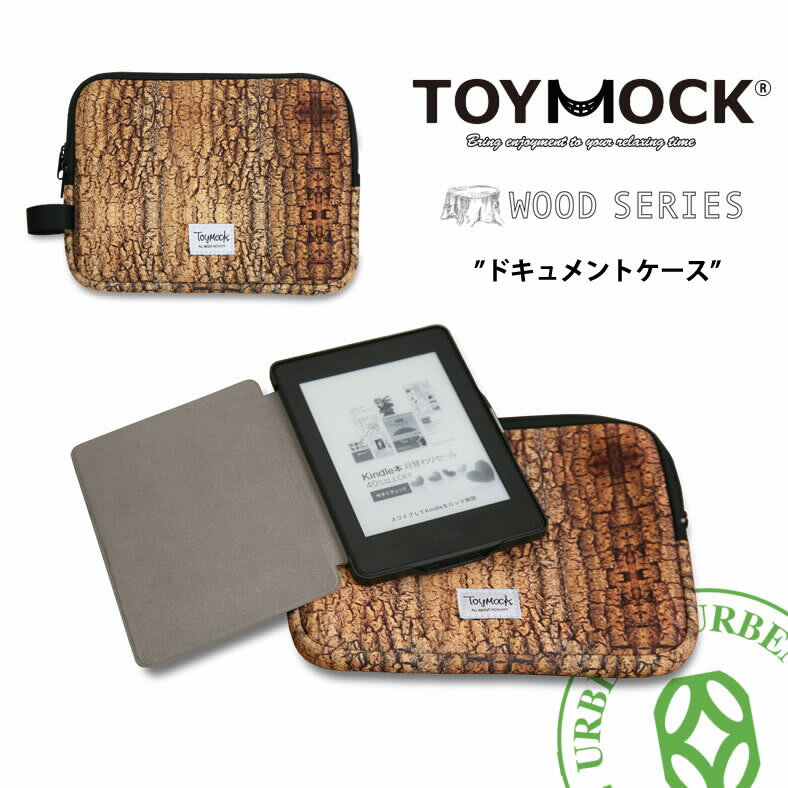 TOYMOCK トイモック ALL ABOUT ACTIVITY ウッド柄ドキュメントケース タブレットケース (mom-12-01) 携帯ケース モバイル ポーチ メンズ レディース キンドルケース kindle スマートフォン タブレットPC アクセサリー タブレットカバー 楽天 アーベン 普段使い 実用的