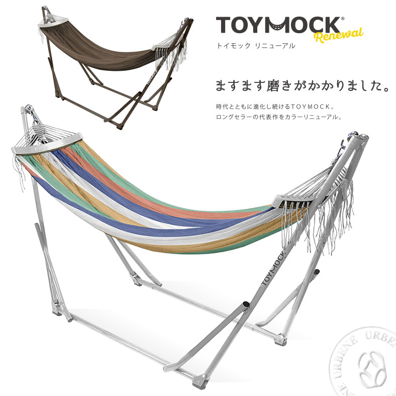 クーポン&【ポイント10倍】TOYMOCK トイモック ポータブル ハンモック (moz-17) ブラウン×ブラウン ホワイト×レインボー 自立式 スタンド 折りたたみ アウトドア 室内 キャンプ メンズ レディース おしゃれ アーベン 普段使い 実用的 2021年通販格安セール情報 楽天 通販