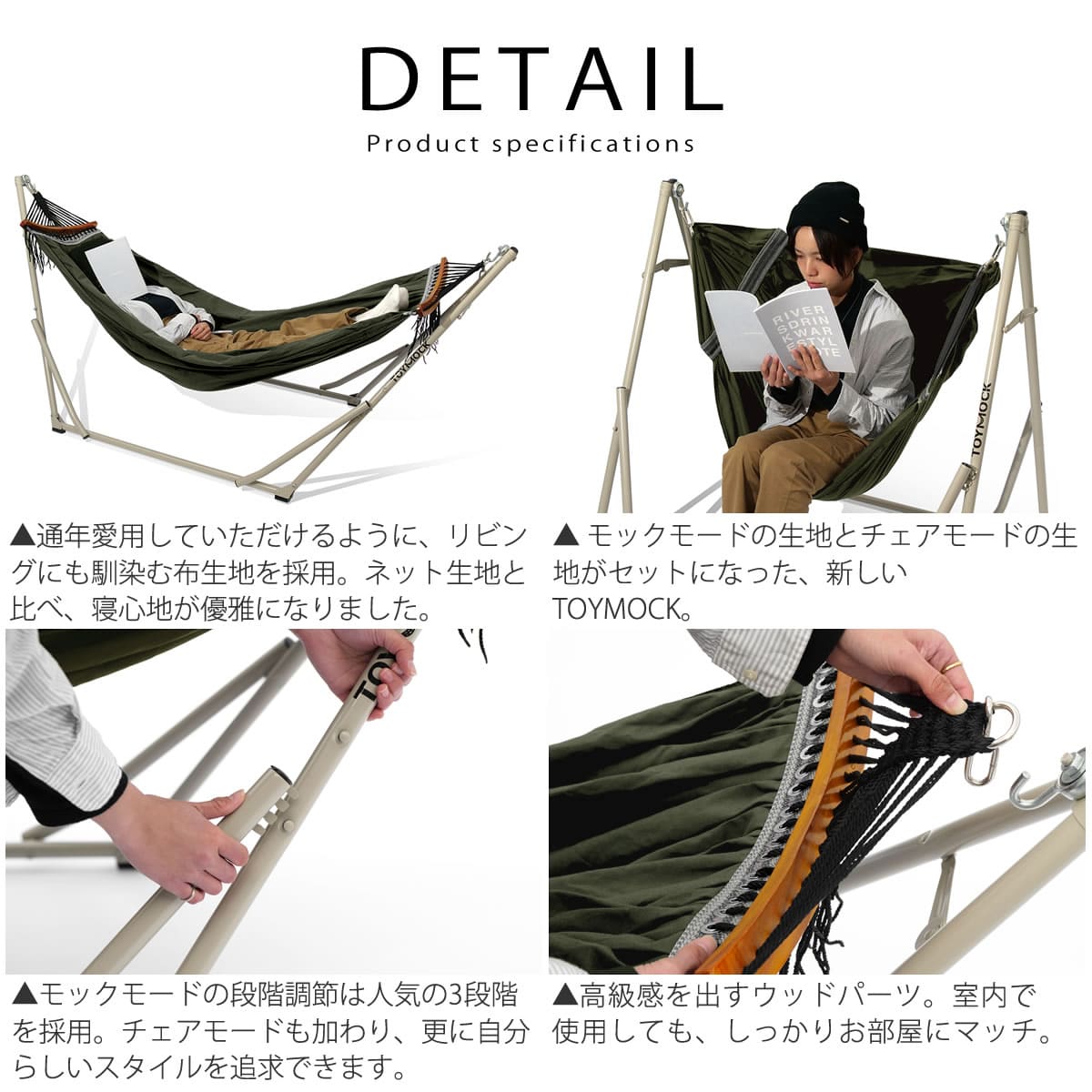 TOYMOCK LASIC ハンモック urbene_toymock-moz-24