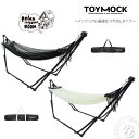 【クーポン2点で5%OFF】TOYMOCK トイモ