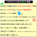 その場で最大10％OFF URBENEスクラッチ / ハズレなし！100円URBENEスクラッチご購入で最大10％OFFその場で割引(100enomikuzi-01)メンズ レディース ドミンゴ ジョンブル コキュ インディアン などオススメブランドで使える! jhonbull dmg cocueで使える! 楽天 2024年