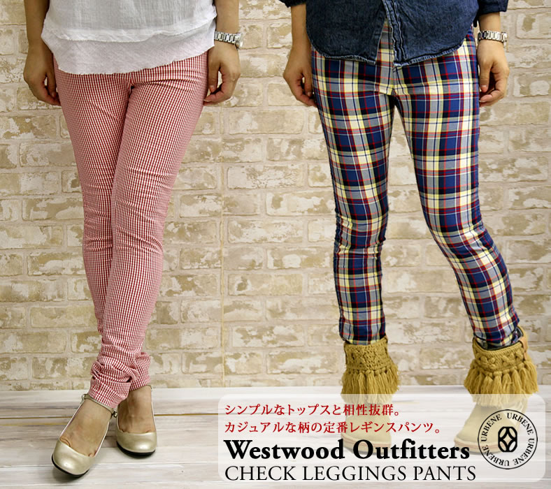 【90%OFFセール】ウエストウッドアウトフィッターズ Westwood Outfitters ストレッチチェックレギンススリムパンツ(スキニー ジェギン..